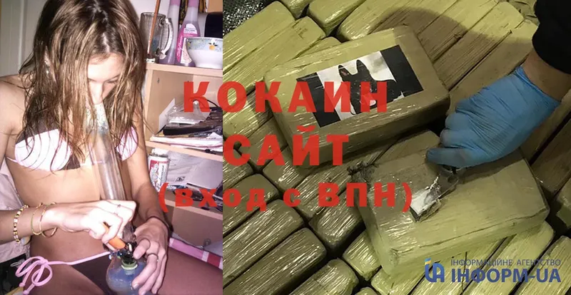 Cocaine VHQ  площадка состав  Краснокаменск 