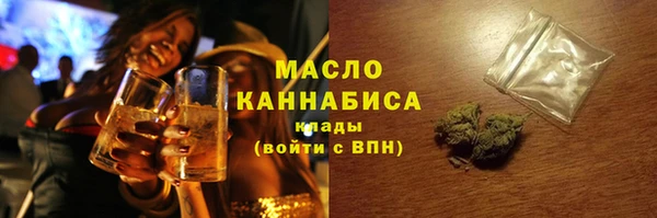 мяу мяу кристалл Бородино