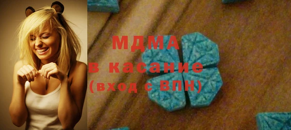 МДМА Бугульма