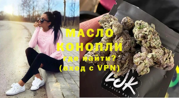 мяу мяу кристалл Бородино